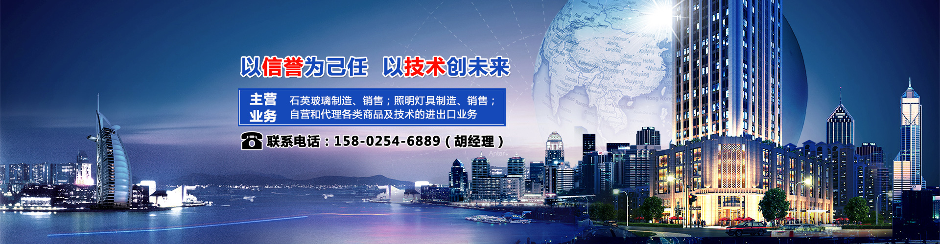 湖南湘湖石英制品有限公司_湘潭石英磨口管生產(chǎn)|湘潭石英缸|湘潭石英制品