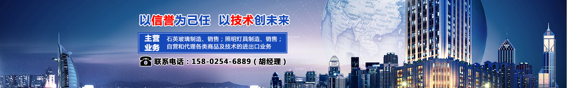 湖南湘湖石英制品有限公司_湘潭石英磨口管生產(chǎn)|湘潭石英缸|湘潭石英制品 湖南湘湖石英制品有限公司_湘潭石英磨口管生產(chǎn)|湘潭石英缸|湘潭石英制品